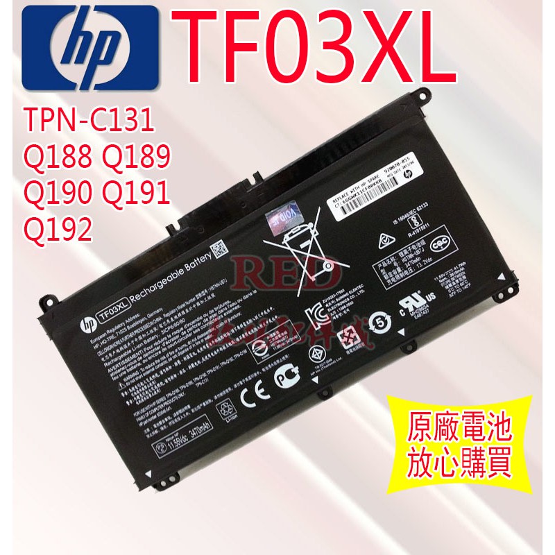 全新原廠 惠普 HP TPN-C131 Q188 Q189 Q190 Q191 Q192 TF03XL 筆記本電池
