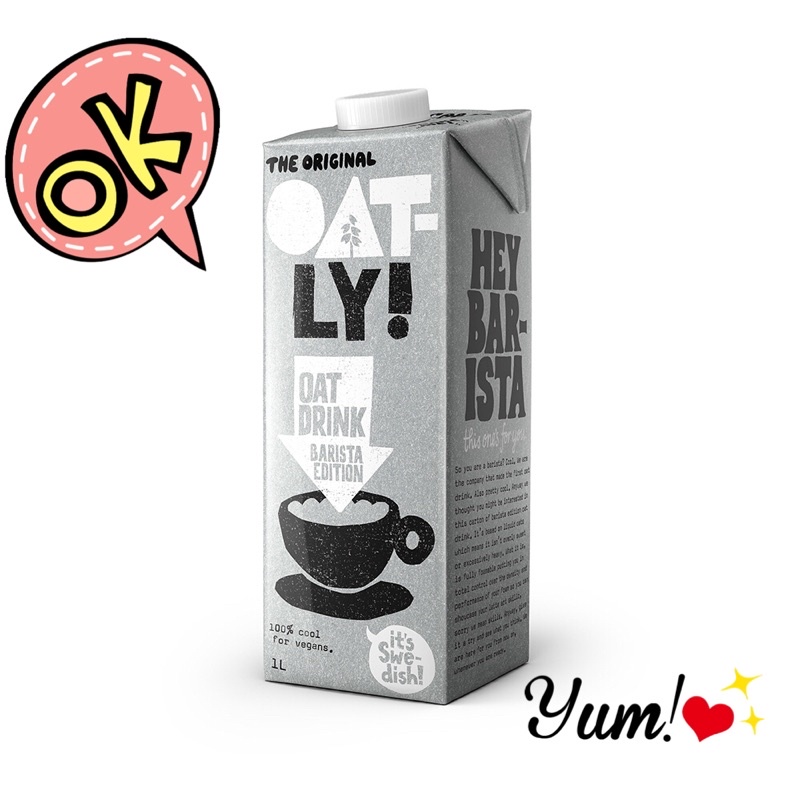 🏆現貨Oatly 咖啡師燕麥奶(1000ml) 燕麥奶