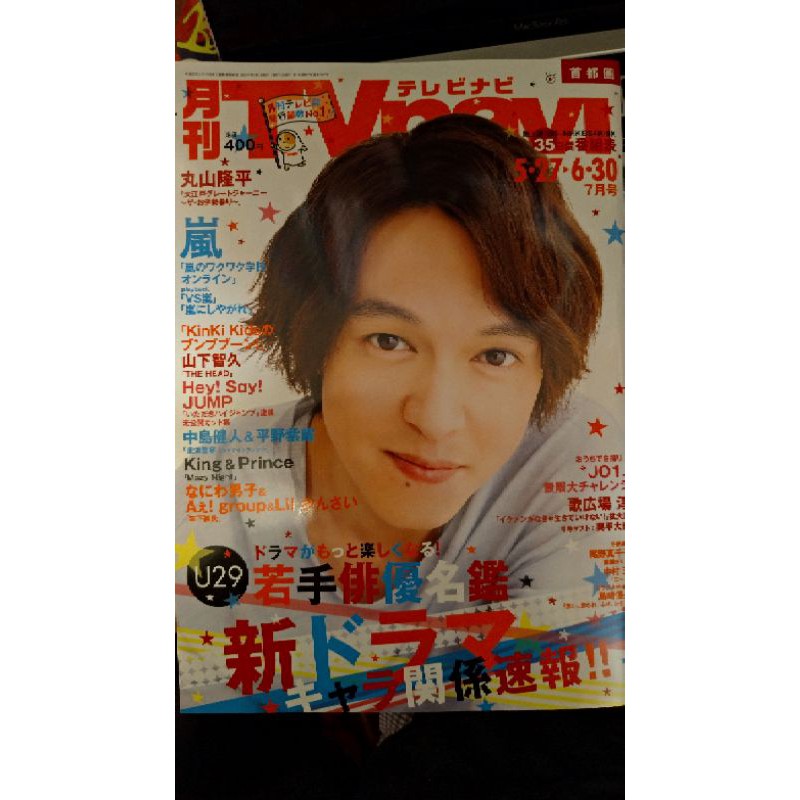 嵐丸 優惠推薦 年10月 蝦皮購物台灣