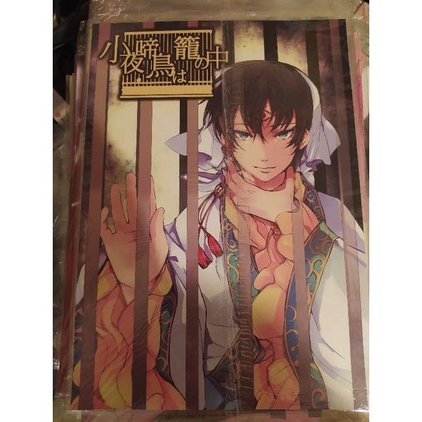日文同人誌 鬼燈的冷徹 白鬼 蝦皮購物
