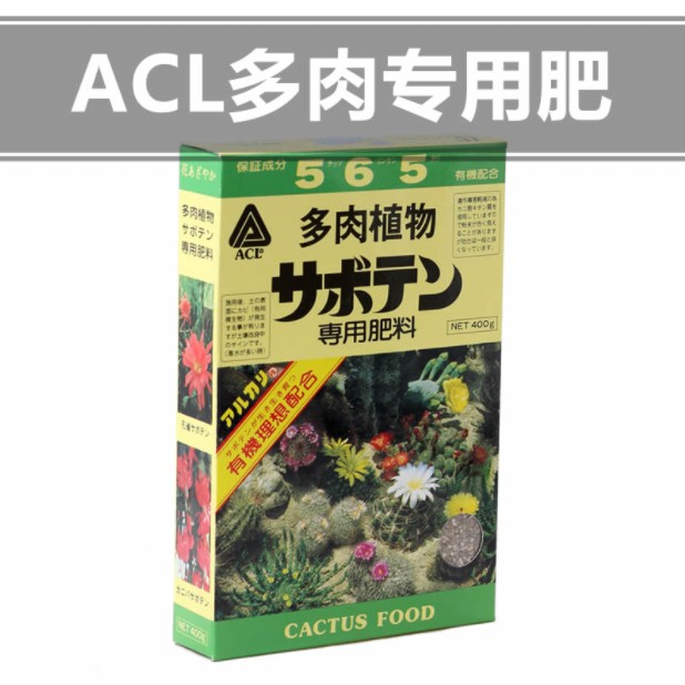 仙人球仙人掌多肉植物專用肥料緩釋肥有機添加強健根系開花艷麗 蝦皮購物