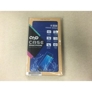 QinD Apple iPhone 8/7 Plus 水凝膜(貼膜神器專用)
