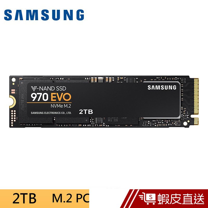 SAMSUNG 三星 970 EVO SSD 固態硬碟 (2TB) 台灣公司貨  蝦皮直送