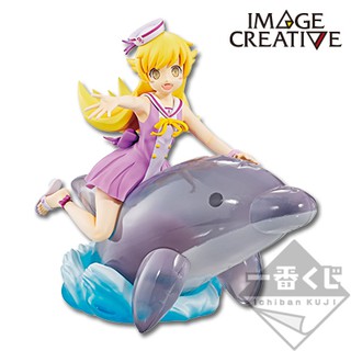 【松&葉_小舖】現貨 全新 BANPRESTO 物語系列 一番賞 曆的夏日一角 海豚 忍野忍 Last One獎 公仔