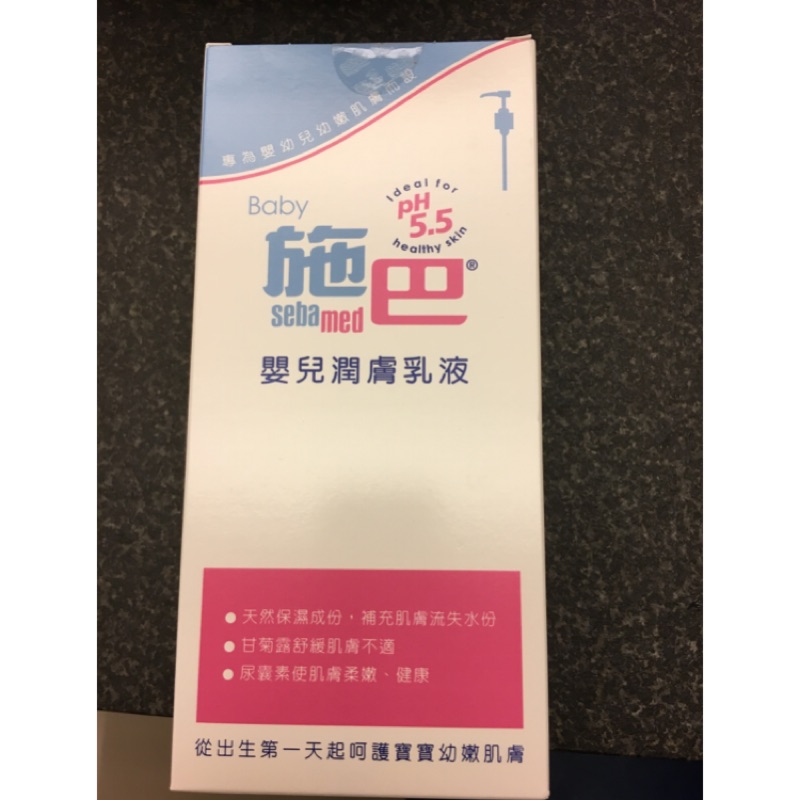 施巴嬰兒潤膚乳液 400ml