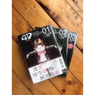 四度空間腕錶 優惠推薦 21年11月 蝦皮購物台灣