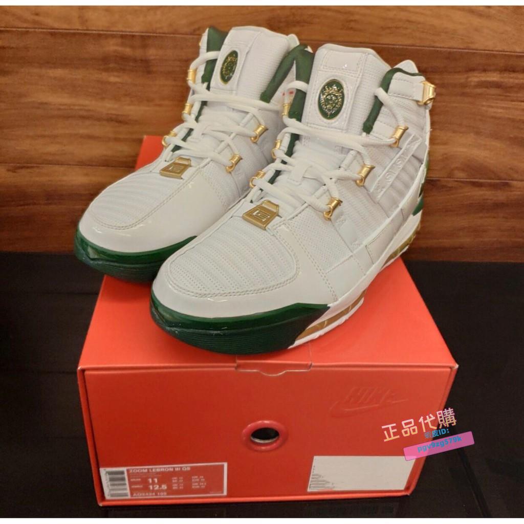zoom lebron 3 qs svsm home