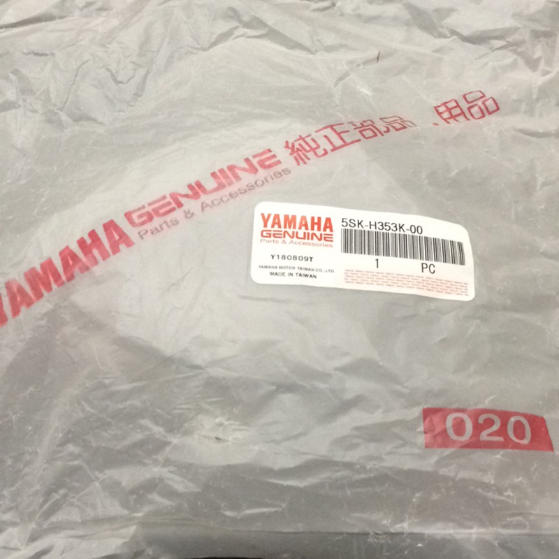 RS100 YAMAHA 原廠 碼錶透明蓋