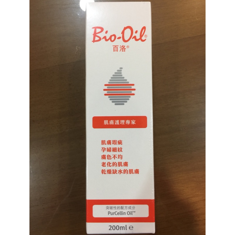 Bio oil百洛專業護膚油200ml