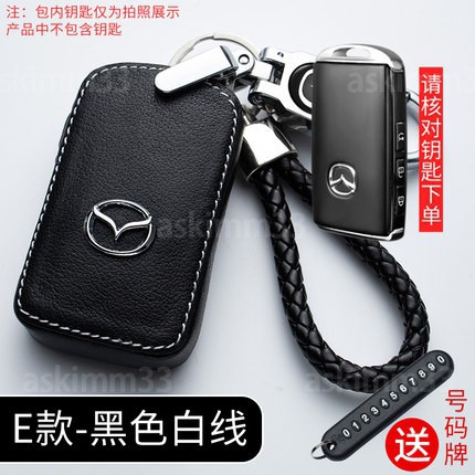 【台灣現貨】馬自達 MAZDA 真皮鑰匙皮套 CX5 CX3 MAZDA3 CX30 鑰匙套推薦 CX-5 CX-3