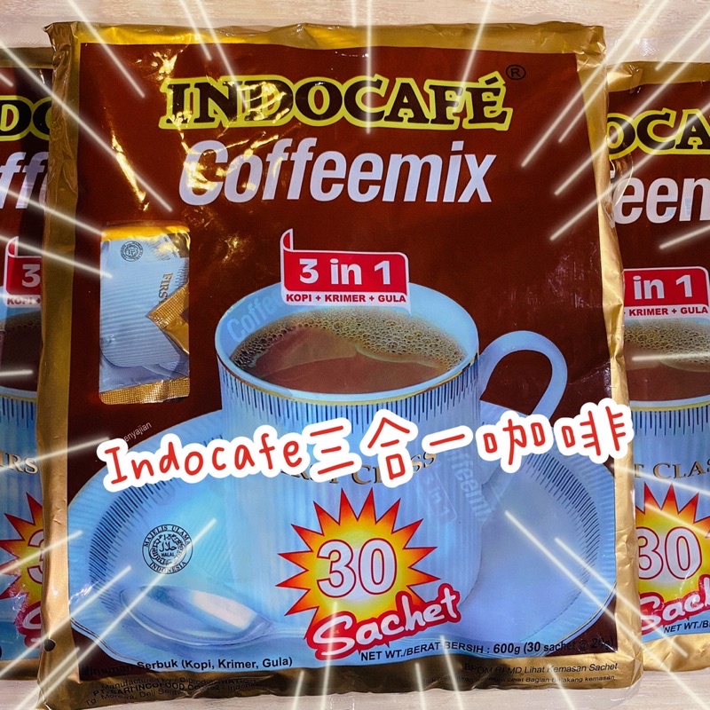 印尼 Indocafe三合一咖啡「30入袋裝」