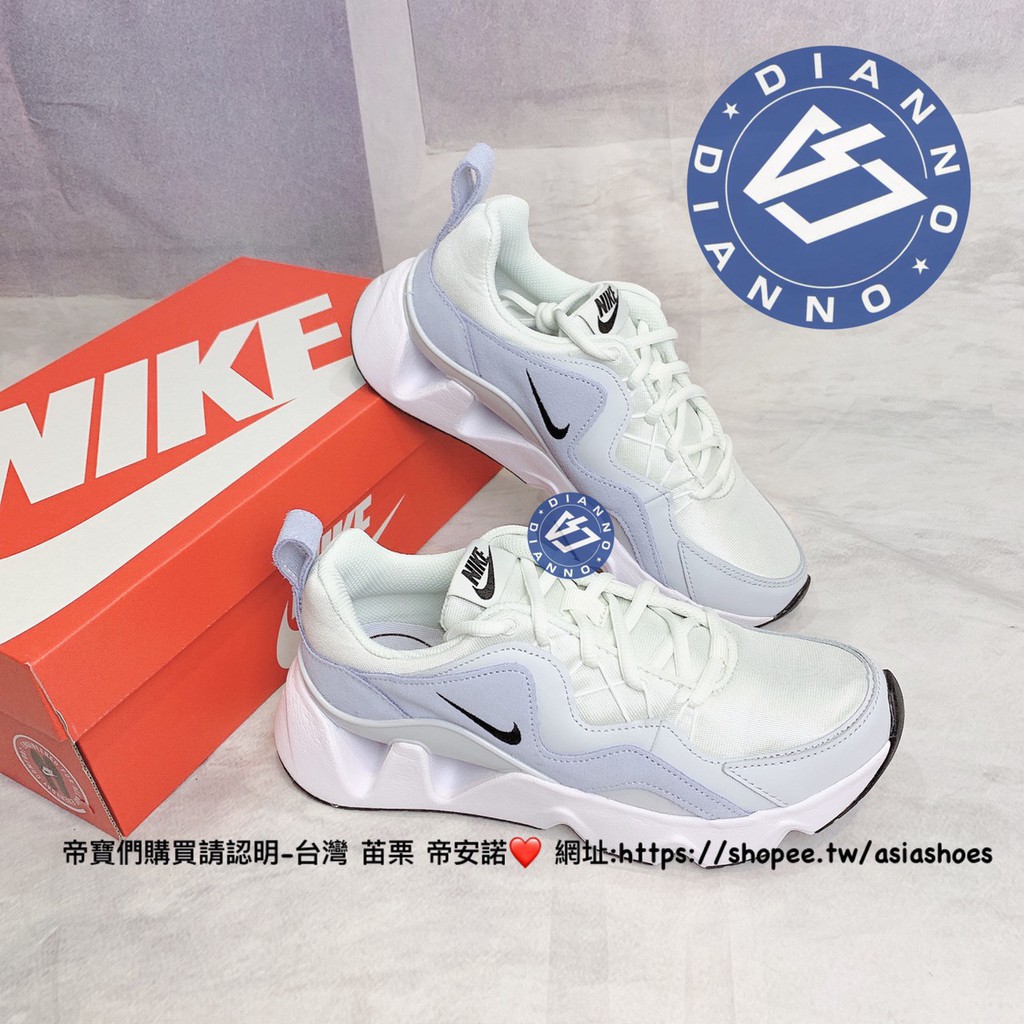 帝安諾-實體店面 NIKE RYZ365 RYZ 365 復古 增高 厚底 簍空 水藍 白藍 藍紫 BQ4153 007