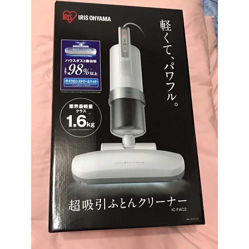 日本 IRIS 雙氣旋智能除蟎機 IC FAC2 智能塵蹣感應器