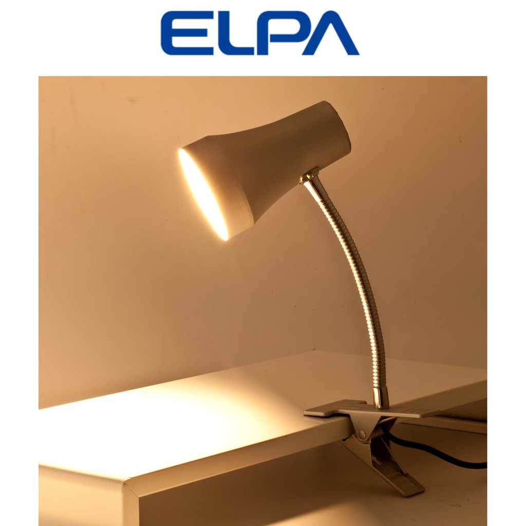 ELPA 朝日電器 台灣製造 彎管夾燈/小 銀色 LED燈泡適用  檯燈 工作燈