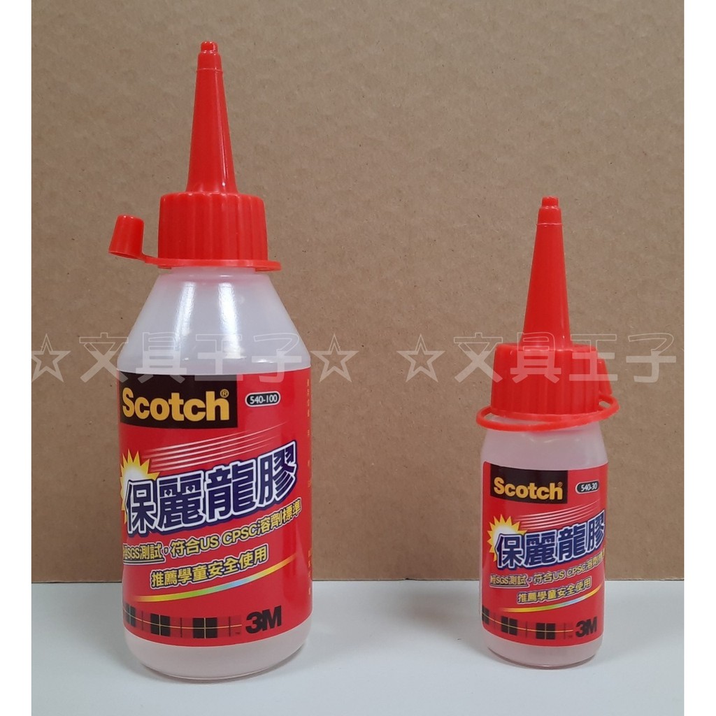 3M Scotcs 保麗龍膠/保力龍膠/540-30(30ml)、540-100(100ml)