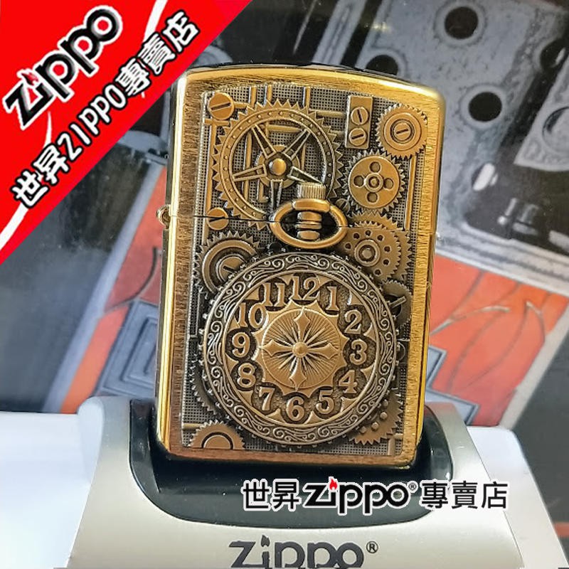 【世昇ZIPPO專賣店】原裝專櫃正品珍藏Zippo防風打火機 美系- 古銅章金拉絲  古董幸運懷錶 買一贈送八項好禮