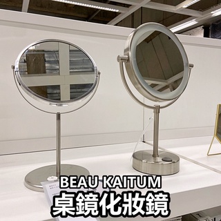 俗俗賣 IKEA代購 TRENSUM KAITUM 桌鏡 化妝鏡 雙面鏡 放大鏡 鏡子 圓鏡 浴室 浴室鏡 雙面化妝鏡