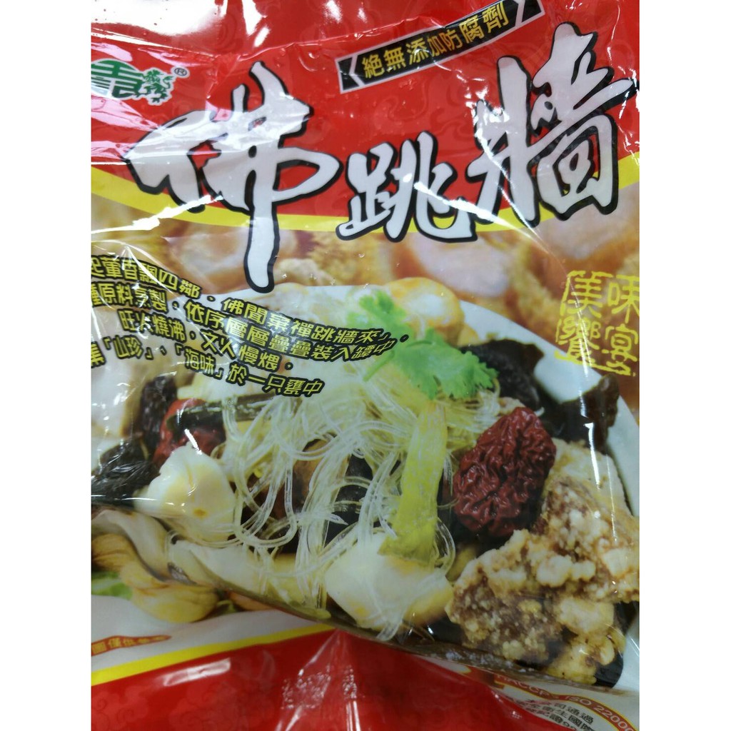 金星冷凍食品福利社 佛跳牆 重量2kg 固形物800g 全館任選滿00元免運費 蝦皮購物