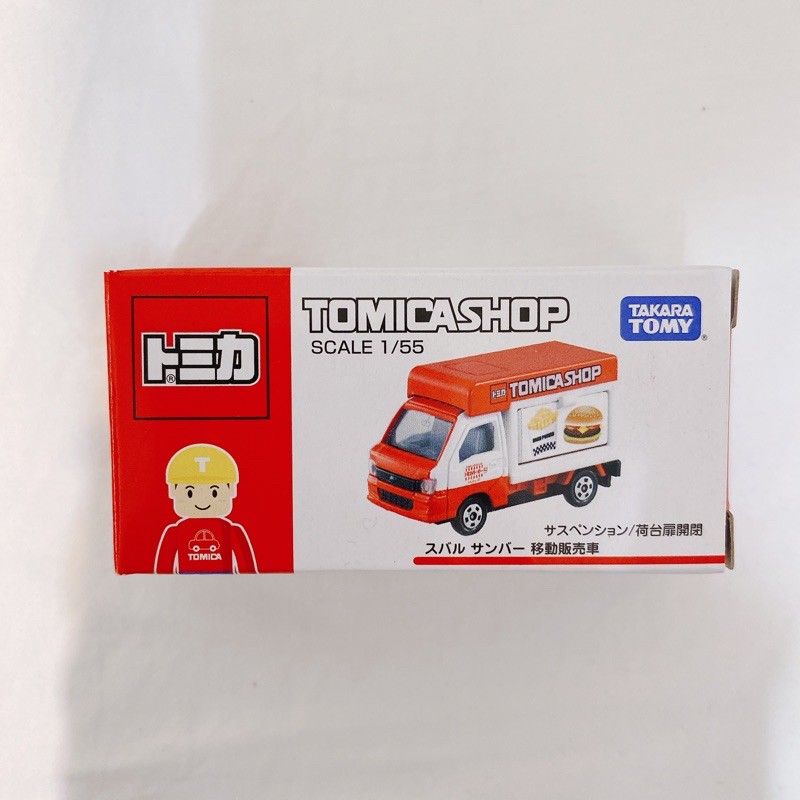 Tomica 多美 tomica shop 限定 漢堡 餐車