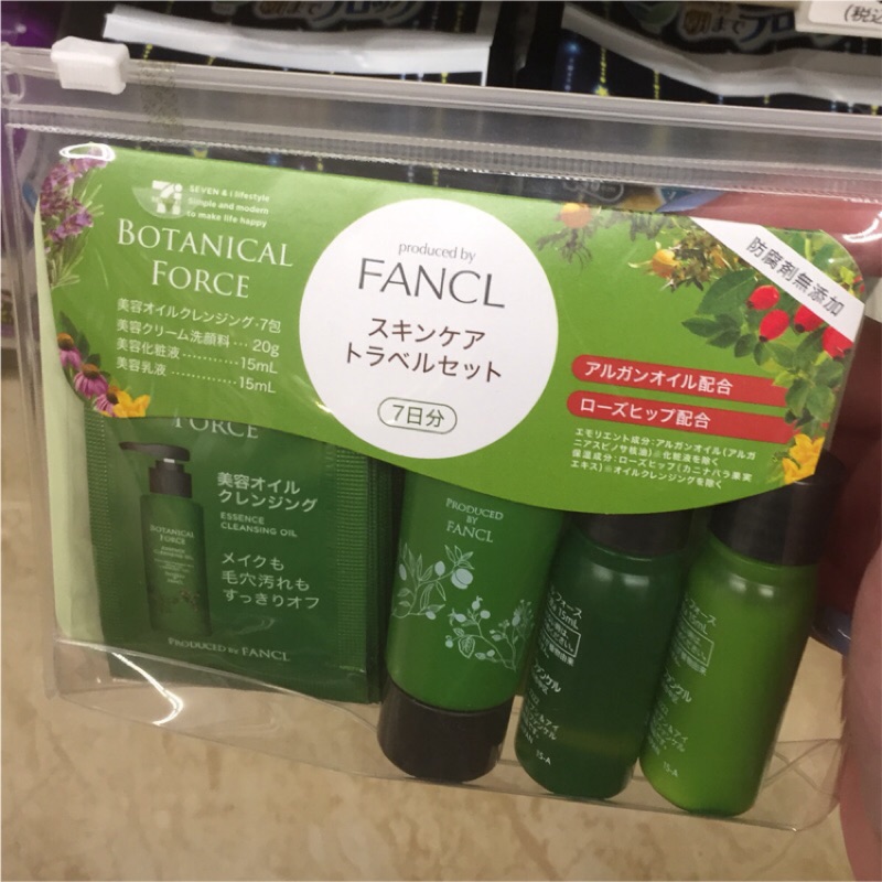 【日貨】FANCL 7-11 限定 日本 芳珂 植粹旅行組合1週份 7日用 洗面乳 卸妝油 化妝水 乳液