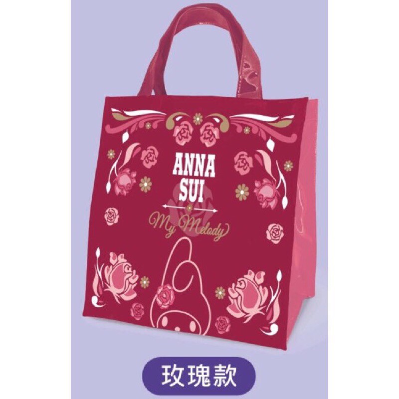 7-11 👜7-11 Kitty ANNA SUI 美樂蒂 時尚托特手提袋 🌹玫瑰款