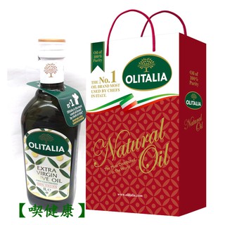 【喫健康】奧利塔義大利特級初榨冷壓橄欖油(1000ml)2瓶裝禮盒/玻璃瓶裝超商取貨限量1組
