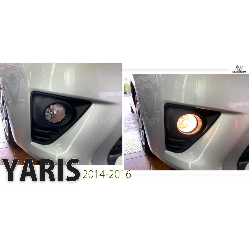 小傑車燈精品--全新 YARIS 2016 2014 2015 原廠型 霧燈總成 含外框線組開關可另外加購日行燈外框