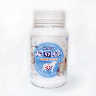 百粒 BaeLi 億菌源益生菌 130g罐裝 犬貓適用【馬吉家族】