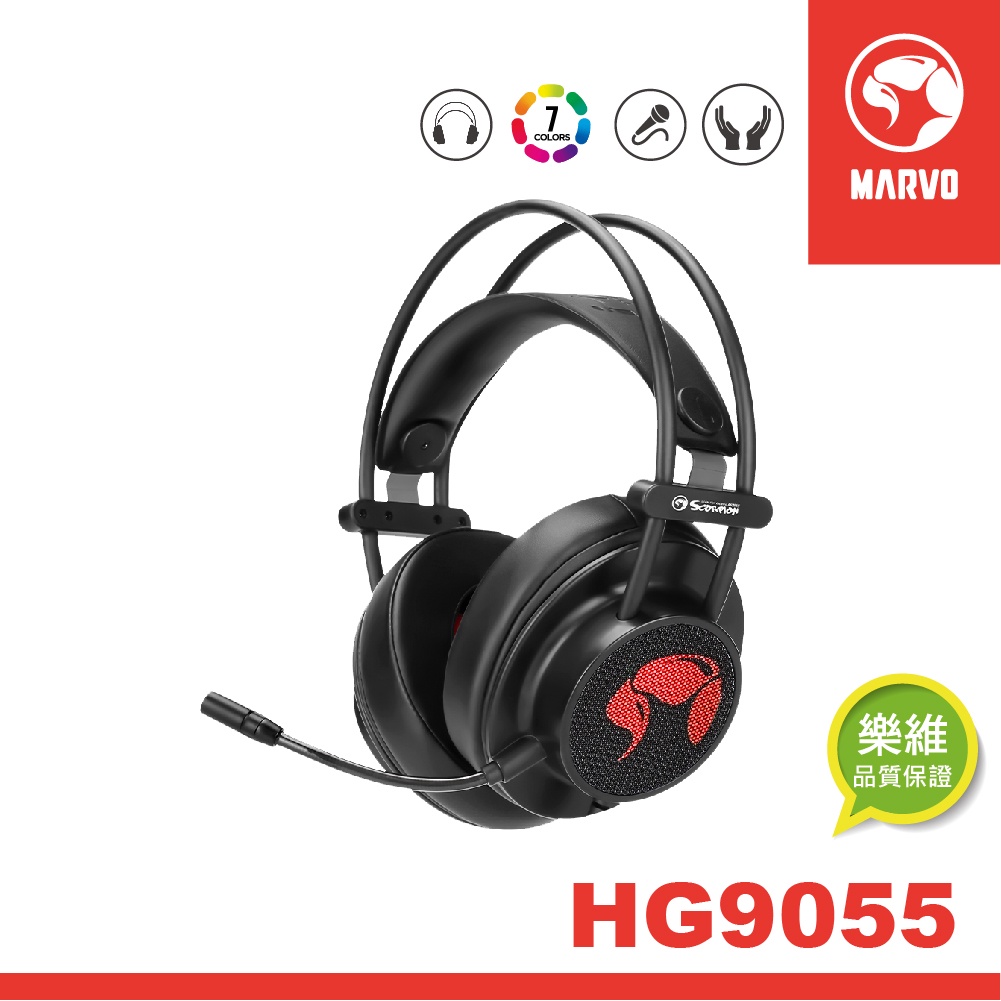 【MARVO】 歐洲魔蠍 HG9055 7.1聲道 耳機 RGB耳罩式 樂維官方公司貨 ◆福利品出清◆