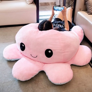 翻面章魚公仔大號雙面翻轉心情變臉玩偶生氣解壓毛絨玩具生日禮物