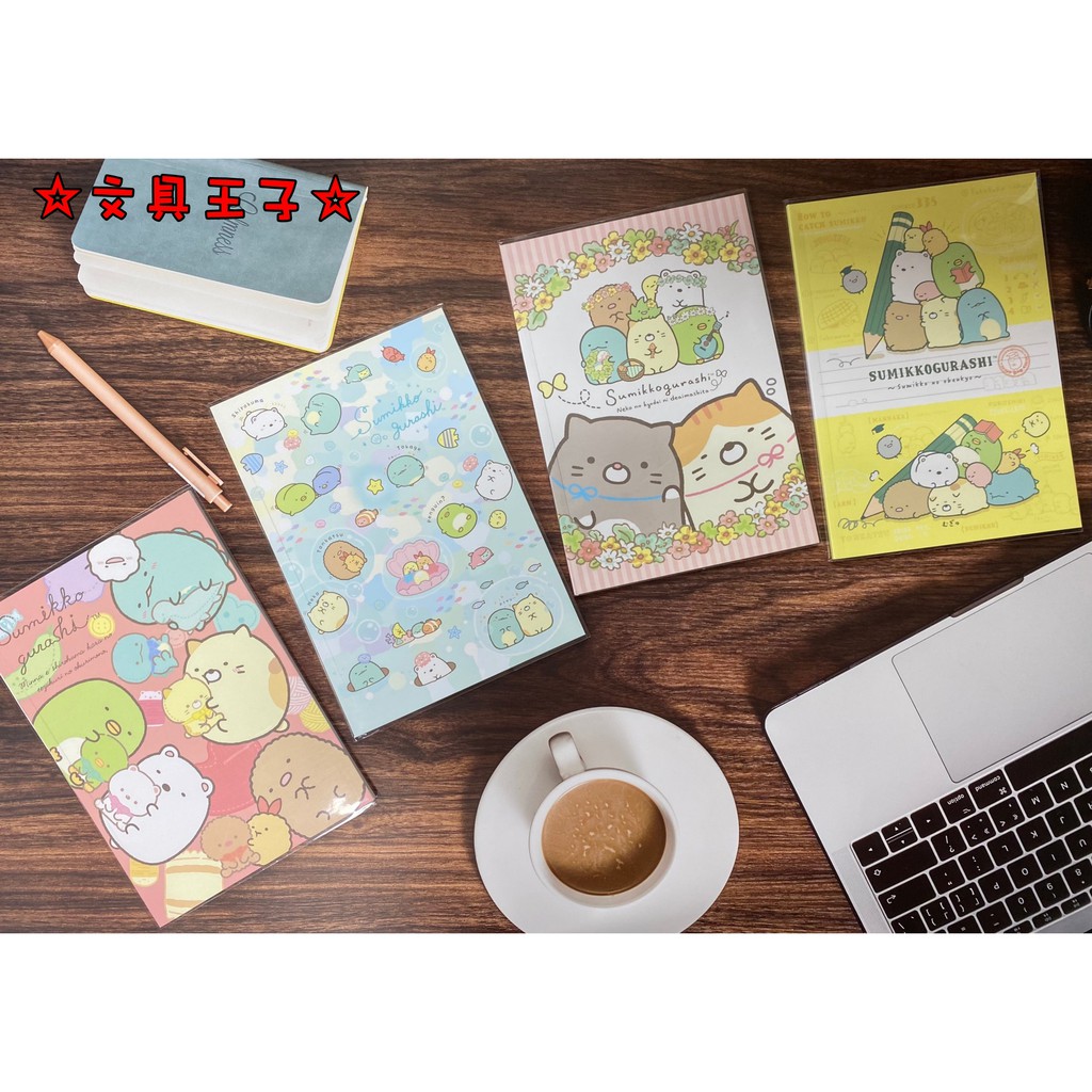角落生物 25K空白筆記本.定頁筆記本.固頁筆記 San-X角落小夥伴