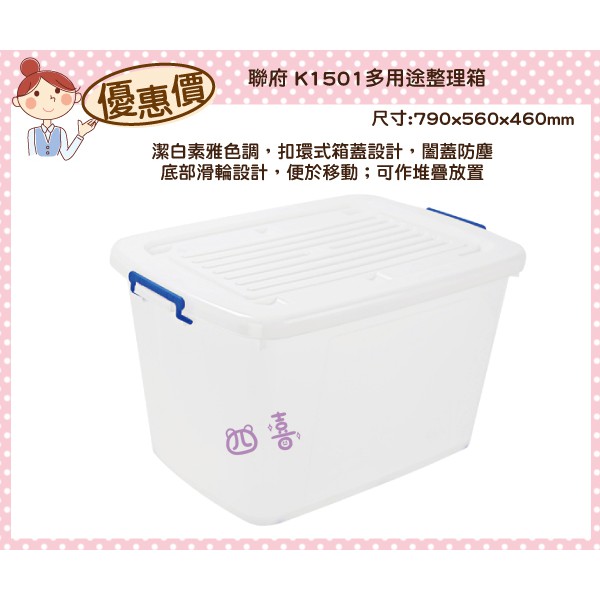 海神坊 台灣製keyway Kt500 好運密封整理箱滑輪置物箱收納箱防潮箱附蓋53 5l 6入2300免運 Yahoo奇摩拍賣