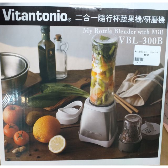 #公寓六樓#vitantonio 二合一隨行杯蔬果機研磨機
