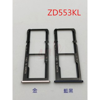 ASUS 華碩 ZenFone 4 Selfie ZD553KL X00LD 卡託 卡座 卡槽 SIM卡座