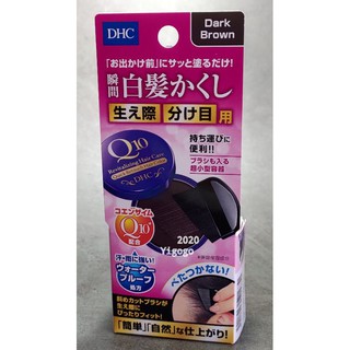 Dhc 銀髮著色膏 深咖啡色 淺咖啡色 黑色 4 5g 盒裝白髮著色膏 蝦皮購物
