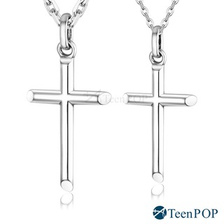 情侶項鍊 對鍊ATeenPOP 925純銀項鍊 守護珍愛 單個價格 十字架 情人節禮物 ACS8087
