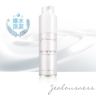 【Jealousness婕洛妮絲】白雪公主素顏霜30ml