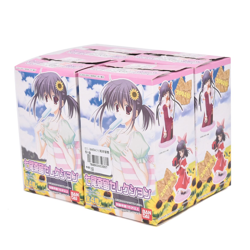 奈留 優惠推薦 21年7月 蝦皮購物台灣