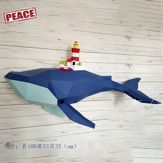 NEW-PEACE 1米長移動小島城堡海洋藍鯨魚類墻壁客廳臥室立體壁飾DIY紙模型