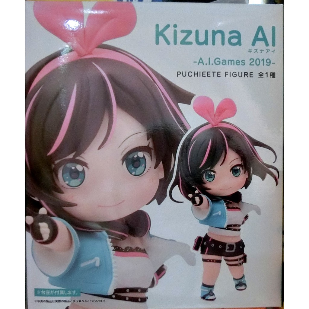 現貨 TAITO 景品 絆愛 Kizuna AI Games 2019 Q版人形