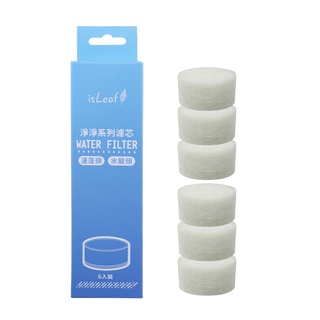 isLeaf Net series filter element (pack of 6) universal