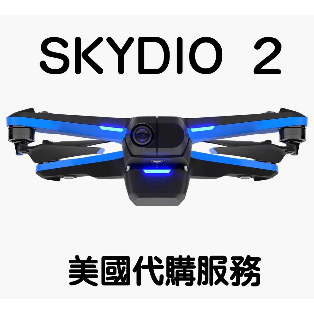 美國代購skydio 2 航拍機ai人工智能跟蹤飛行無人機虛擬飛手ai 自主飛行能力強大skydio2 蝦皮購物