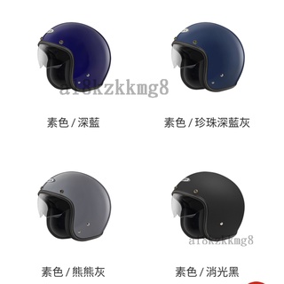 加贈PC耐磨長鏡片 瑞獅 ZEUS ZS-388A 內藏墨鏡 安全帽 388A 內藏遮陽鏡 半罩 復古帽