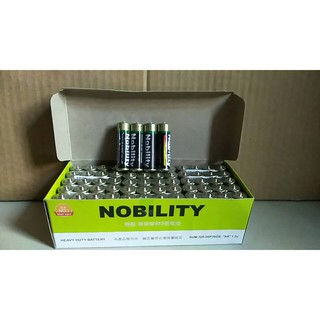 4個10元 ~全新~Nobility AA 3號電池 乾電池 碳鋅電池