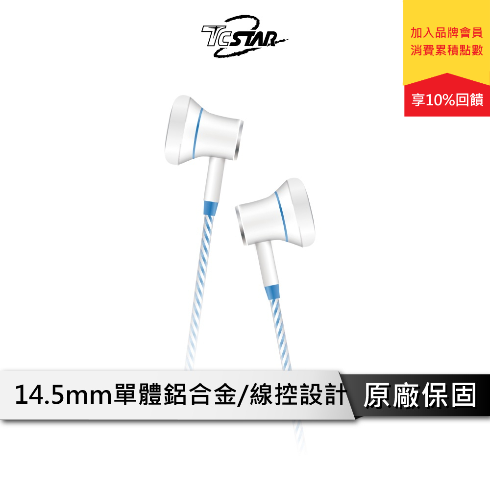 TCSTAR TCE5030WE 非入耳式耳機 麥克風 線控耳機 耳機 運動耳機 earphone