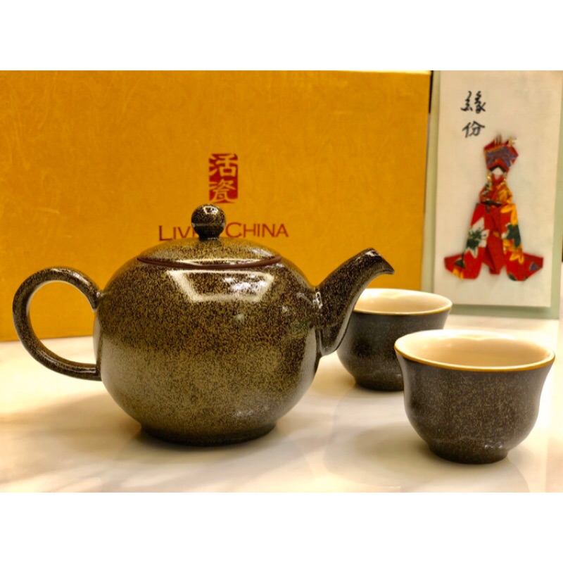 乾唐軒活瓷茶具 - 黛綠小茶具組：1壺2杯（送禮自用兩相宜）最後一組優惠再特惠！！