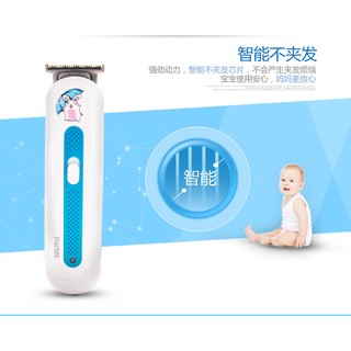 百特 PAITERG-229靜音電動成人嬰兒理髮器充電式寶寶電剪