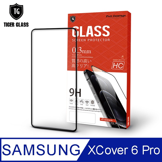 Samaung XCover 6 Pro 全膠 滿版鋼化膜 手機保護貼 保護膜 手機膜 X Cover