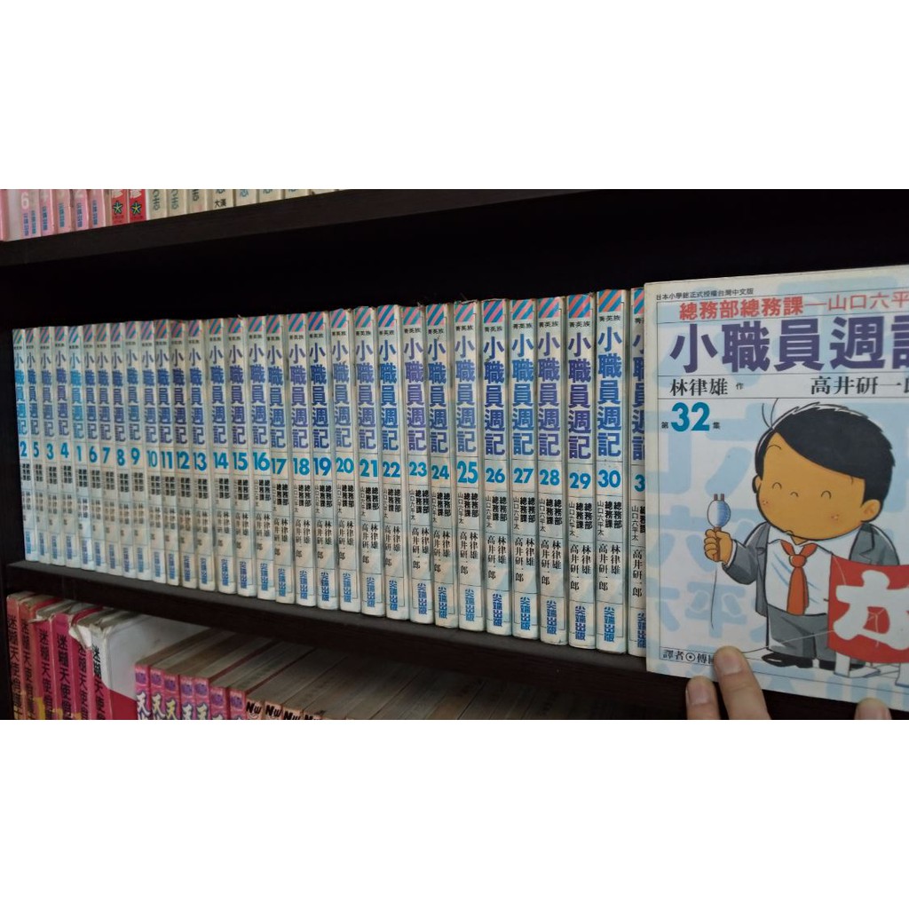 高井研一郎 Ptt Dcard討論與高評價網拍商品 21年8月 飛比價格