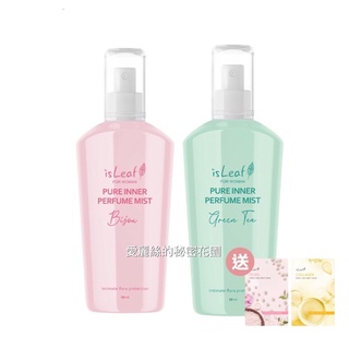 【香香女人❤️私密處保養】isLeaf 韓國女性低敏抑菌噴霧50ml（兩入組 ）送韓國面膜 私處清潔 女性私密處